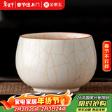 金镶玉茶杯主人杯功夫茶具陶瓷汝窑开片送礼高档 白汝罗汉养成杯