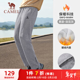 骆驼（CAMEL）加绒运动裤男宽松休闲直筒针织长裤 J13CAVL6034 深花灰 L