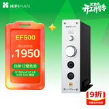 HIFIMAN（海菲曼）EF500解码耳放一体机  家用桌面台式R2R DAC 数字流媒体网播