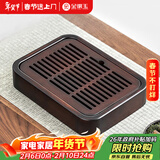 金镶玉竹木小茶盘储水式茶海茶台托盘简约小型干泡长方形26*19cm