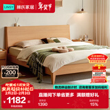 林氏家居床双人床原木风北欧风主卧室家用大床双人床1.8米2米UB1A林沐系列