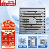 潜水艇（Submarine）TK50-10 铜镀铬镜面防臭地漏 淋浴大排量四防地漏50管径