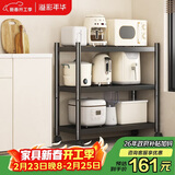 溢彩年华厨房置物架落地货架移动推车收纳架储物架【100*40*86cm】6147