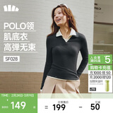 蕉下（beneunder）打底衫女POLO领半拉链肌底秋款内搭长袖t恤棉感弹力柔肤SF028