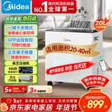 美的（Midea）小海绵除湿机/抽湿机20升40㎡ 家用WiFi正负离子净化轻音室内回南天防潮专用吸湿器CF20BD/N7-DA1