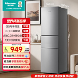 海信216L三门小冰箱二级能效直冷银色小户型软冷冻精储租房宿舍电冰箱BCD-216S1RNKQD