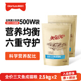 美滋元成猫猫粮 三文鱼味成猫粮全猫咪通用天然粮全价猫粮 三文鱼 成猫粮5kg