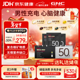 GNC健安喜男士营养包50+中老年复合维生素b族钙鱼油锯棕榈30袋/盒 