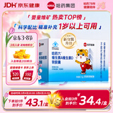 哈药维生素AD软胶囊50粒 儿童复合维生素ad维生素d3婴幼儿一岁以上