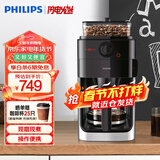 飞利浦（PHILIPS）咖啡机全自动家用/办公室美式咖啡机研磨一体机磨豆机现磨咖啡机家用实用礼品新年情人节礼物 经典美式   HD7761/00