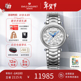 艾米龙（Emile Chouriet）瑞士手表 净雅 钻石机械表女表礼物送女友06.2188.L.6.6.27.6