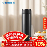 象印（ZO JIRUSHI）进口大容量保温杯保冷男女士儿童不锈钢水杯便携茶杯深棕色ASE50