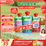 爷爷的农场婴儿果泥宝宝果泥婴幼儿西梅泥蓝莓苹果泥樱桃泥90g*3袋随机发