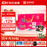 福牌阿胶 福胶阿胶糕礼盒300g（阿胶添加量≥10%）滋补品年货过年送礼礼盒