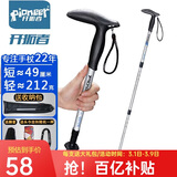 开拓者（pioneer）狼牙5系 户外登山杖手杖铝合金三节伸缩徒步健走杖 拐杖 T型 银色