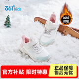 361°童鞋儿童运动鞋男女童棉鞋冬季新款小童魔术贴跑鞋加绒二棉鞋皮面 【加绒】羽毛白/甜心粉/萌芽绿色 28