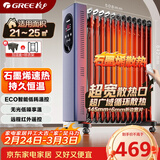 格力（GREE）【石墨烯取暖器】取暖器家用电暖器电暖气暖风机暖气片宽片遥控恒温加湿 NY23-X6022B