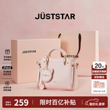 欧时纳（JUST STAR）包包女款2025新款轻奢单肩斜挎包手提包女士包女包情人节礼物女生