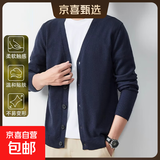 【高弹柔软】加绒加厚毛衣开衫休闲新款外穿修身针织衫休闲风外套 8971藏青色（加绒加厚） XL 【建议130-150斤】