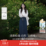 茵曼（INMAN）时尚绣花立领衬衫2026春季洋气宽松休闲长袖衬衣 米白-第一批 M （裤子 27码）