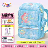 Gmt for kids儿童书包小学生轻便护脊减负双肩包大容量礼物1-4年级女星光人鱼