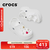 卡骆驰（CROCS）贝拉洞洞鞋沙滩鞋包头女鞋厚底拖鞋|210062 白色-100 37 (230mm) 38