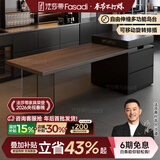 法莎蒂中古风胡桃木纹下挂岩板餐桌椅组合简约小户型 2.23-2.6米【可伸缩岛台餐桌一体】