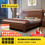 惠寻 京东自有品牌 床新中式全实木实木床1.5米单人床1.8米x2米双人床 床+20cm弹簧床垫 1800mm*2000mm框架结构