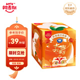 阿麦斯（amos）4D甜橙爆汁软糖300g/盒 大桔大利QQ糖 橡皮糖 儿童糖果 年糖礼盒