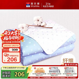 富安娜被子 夏凉被可水洗纯棉面料空调被 七孔抑菌夏被双人3斤203x229cm