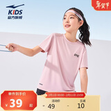 鸿星尔克（ERKE）童装男女童圆领短袖儿童夏季运动针织衫T恤霞光粉150