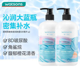 屈臣氏密集保湿润肤露500ML*2瓶 透明质酸 角鲨烷 补水保湿