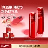 韩束红蛮腰爽肤水补水保湿精华水抗皱胶原弹嫩化妆水护肤水女神节礼物