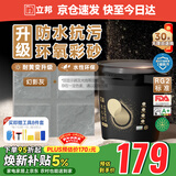 立邦水性环氧彩砂美缝剂勾缝剂瓷砖地砖美缝胶防水防霉哑光3kg 深空灰