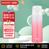 膳魔师（THERMOS）保温杯不锈钢500ml保冷杯子JALC-500渐变色女神节送礼新年礼物