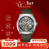 海鸥（SEAGULL）手表男士自动机械表 镂空夜光男士手表生日礼物男表849.27.6167K