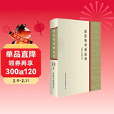 语法知识和运用 汉语学习 2021最新版  标点符号运用 语法错误 写作通用 汉语知识