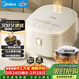 美的（Midea）电饭煲3-4人电饭锅4L银钻内胆12大菜单顶置触控屏家用智能微压电饭煲MB-AFB4041RL