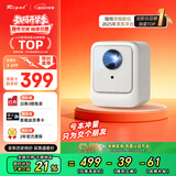 Rigal（瑞格尔）B1Pro 投影仪家用智能便携投影机卧室手机投影电视（兼容1080P 电子梯形校正 AI语音）