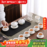 金镶玉功夫茶具整套装陶白瓷家用泡茶高端送人礼盒羊脂玉金亭山水
