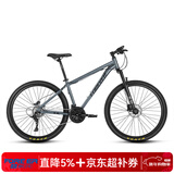 永久（FOREVER） 自行车男女27.5寸铝合金山地车变速公路车学生成人单车减震赛车 27速-消光灰【线碟】 推荐款