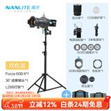 南光（NANLITE） Forza 60B II新品双色温直播灯 聚光摄影灯 柔光便携led补光灯 二代60B+36°FM卡口成像镜头+灯架
