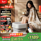 米家小米泡脚桶全自动恒温加热气囊按摩电动折叠足浴盆 杀菌足浴桶过小腿暖膝泡脚盆 年货礼盒送长辈