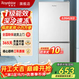 荣事达（Royalstar）小冰箱小型家用出租房双门一级能效宿舍冷藏冷冻两用节能电冰箱 126A163【一级能效】【三天不到1度电】银