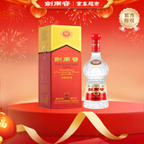 剑南春水晶剑 38度 558ml 单瓶装 浓香型白酒 低度水晶剑 年货送礼