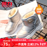 回力童鞋女童棉靴冬季新款男童雪地靴加绒保暖短靴韩版潮儿童棉鞋 白色（厚底） 33 内长下拉详情查看