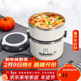 贝瑟斯304不锈钢饭盒学生保温双层餐盒 大容量上班族手提分层打饭桶1.7L