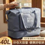 八海鸟可折叠旅行包可套拉杆行李箱登机行李包衣物收纳袋秋冬防水收纳包