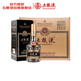 五粮液 普五八代 黑金尊享版 浓香型白酒 52度 500ml*6 原箱 