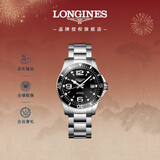 浪琴（LONGINES）瑞士手表 康卡斯潜水系列 男士钢带机械表情人节礼物L37414566
